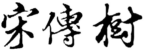 1739953149569429.png 圖片2.png
