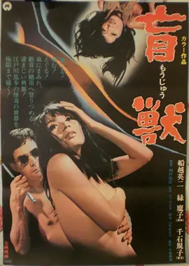 薄荷之恋