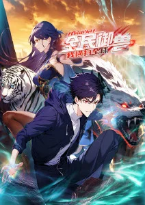 水果篮子