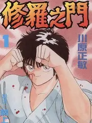 青柠之夏